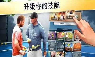 网球经理2021 2021-08-04 17:06