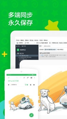 时光印象笔记.jpg