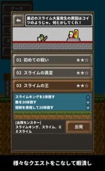 分钟猎人截图1