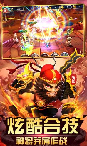 纯三国0元全神将