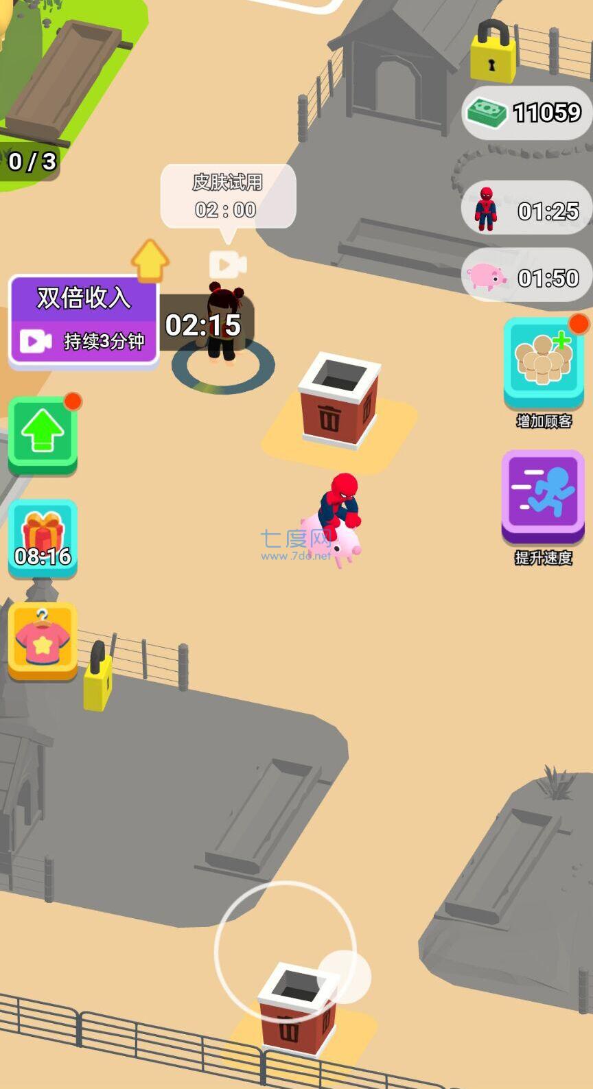 建设个家园游戏