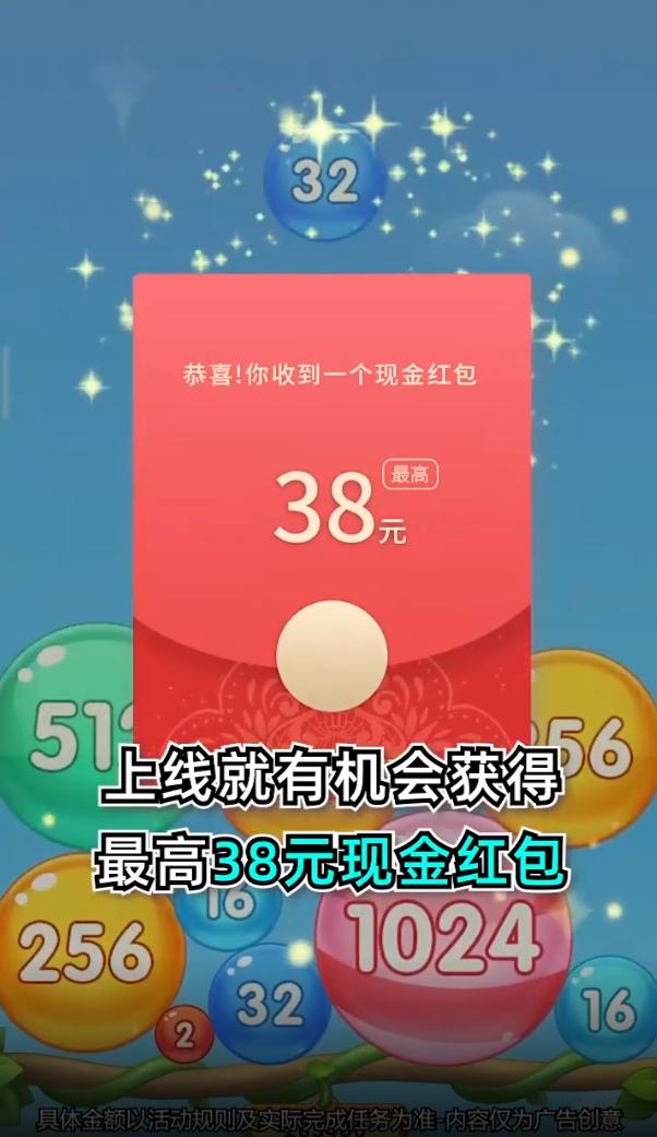 奇妙旅行家截图2