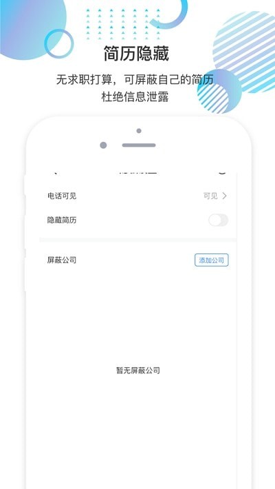 就聘乐.jpg