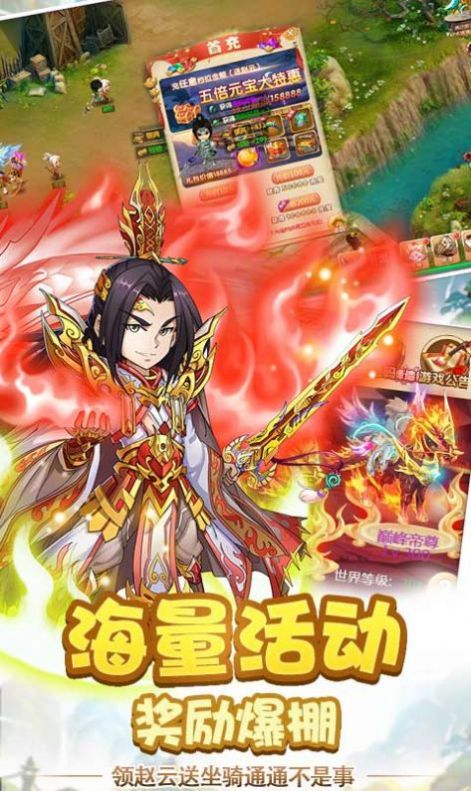 放置三国OL激活码腾讯版图片2
