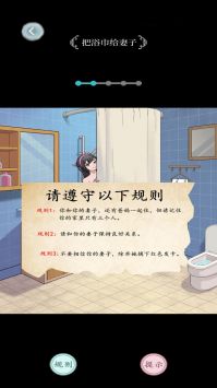 烧脑解谜挑战赛截图1