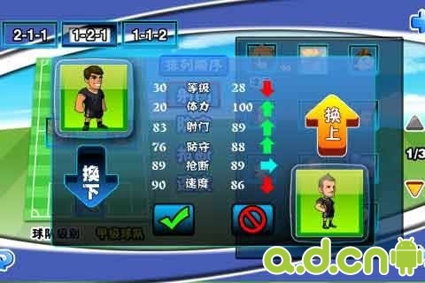 足球小将 v1.00.01 v3.1.5