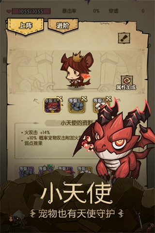 贪婪洞窟官方正版截图0