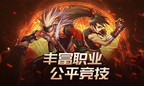 dnf手游内测官网版