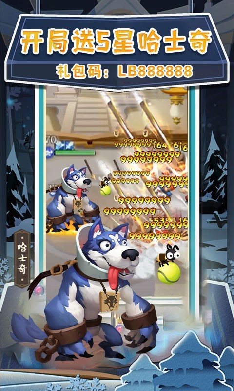 暴走神话正版  V 1.0.0