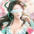 将夜之逍遥剑君手游官方最新版 