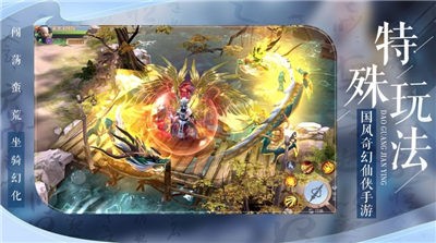 游灵剑尊手游  V 1.0.3