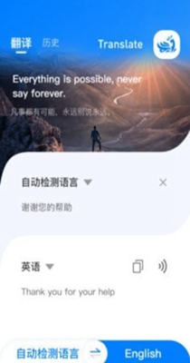 云皓翻译.jpg