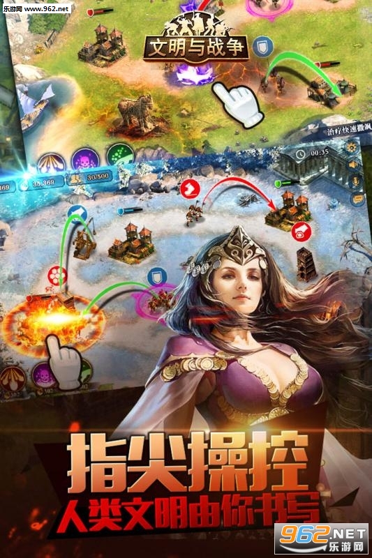 战争与文明公测版 v1.7.1