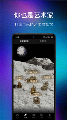 数画官方版