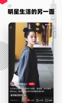 小红书官方版截图3