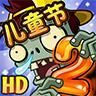 植物大战僵尸无冷却无限阳光可重叠