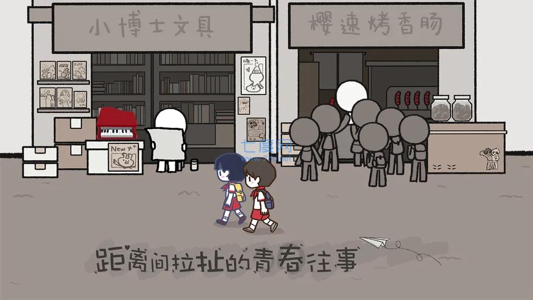 拣爱游戏免费中文版截图1