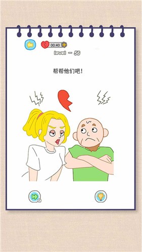 妈妈我不会截图0