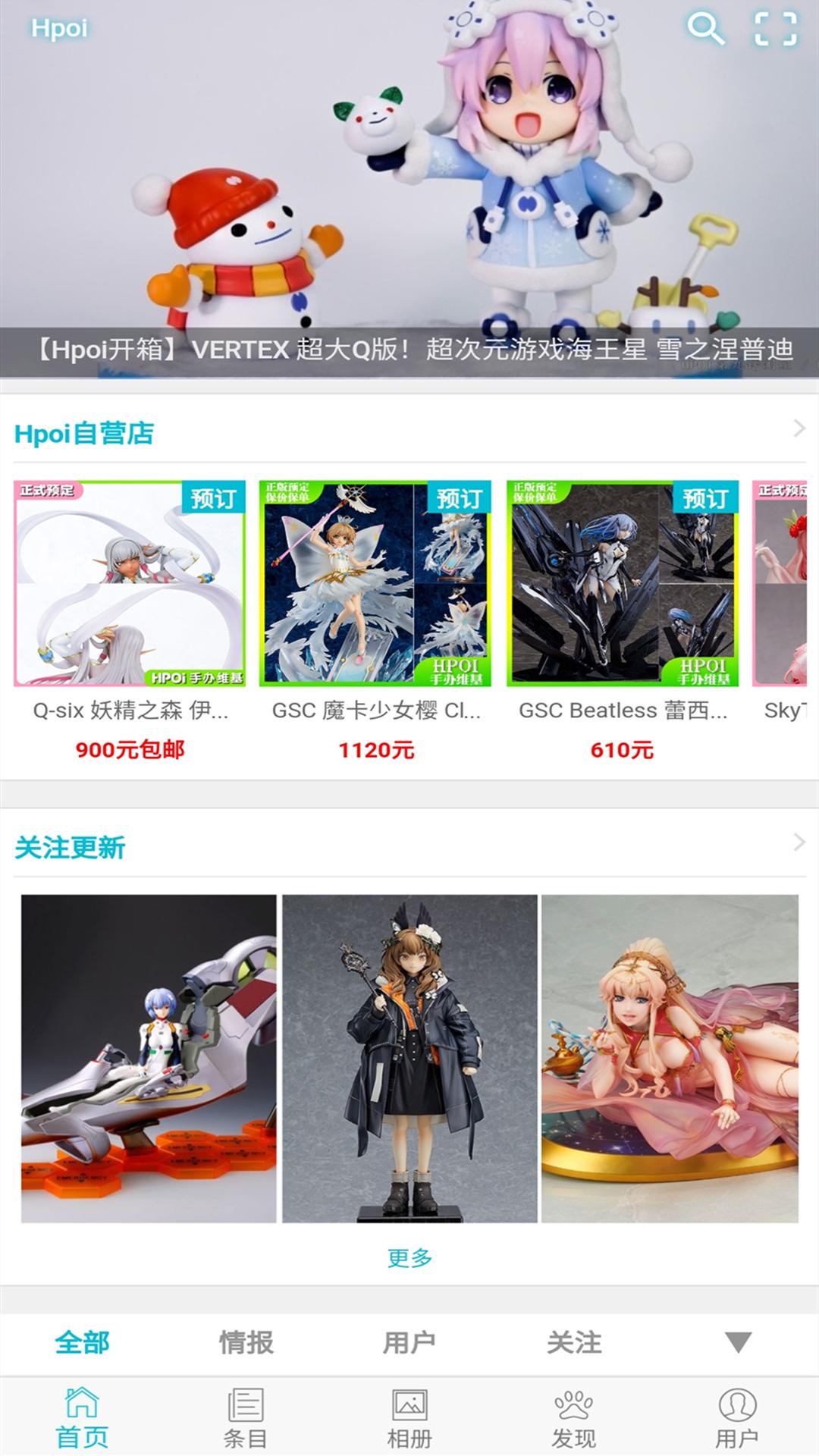 Hpoi  版本：v2.0.7