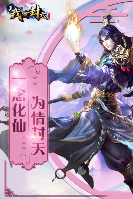 致命的护卫队手机游戏最新正版下载  v4.3.3