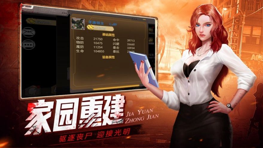 星际生还者免费金币最新版图片1
