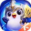 云顶之奕手游更新s5.5下载最新版 