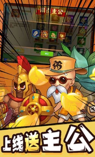 反贼三国杀游戏安卓最新版图片1