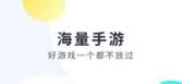 魔玩游戏盒