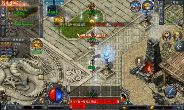 暗黑180传奇