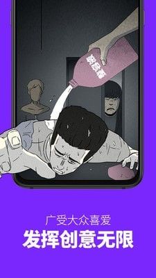 姜草漫画 版本：v1.0.0