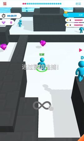猫和老鼠大作战截图1