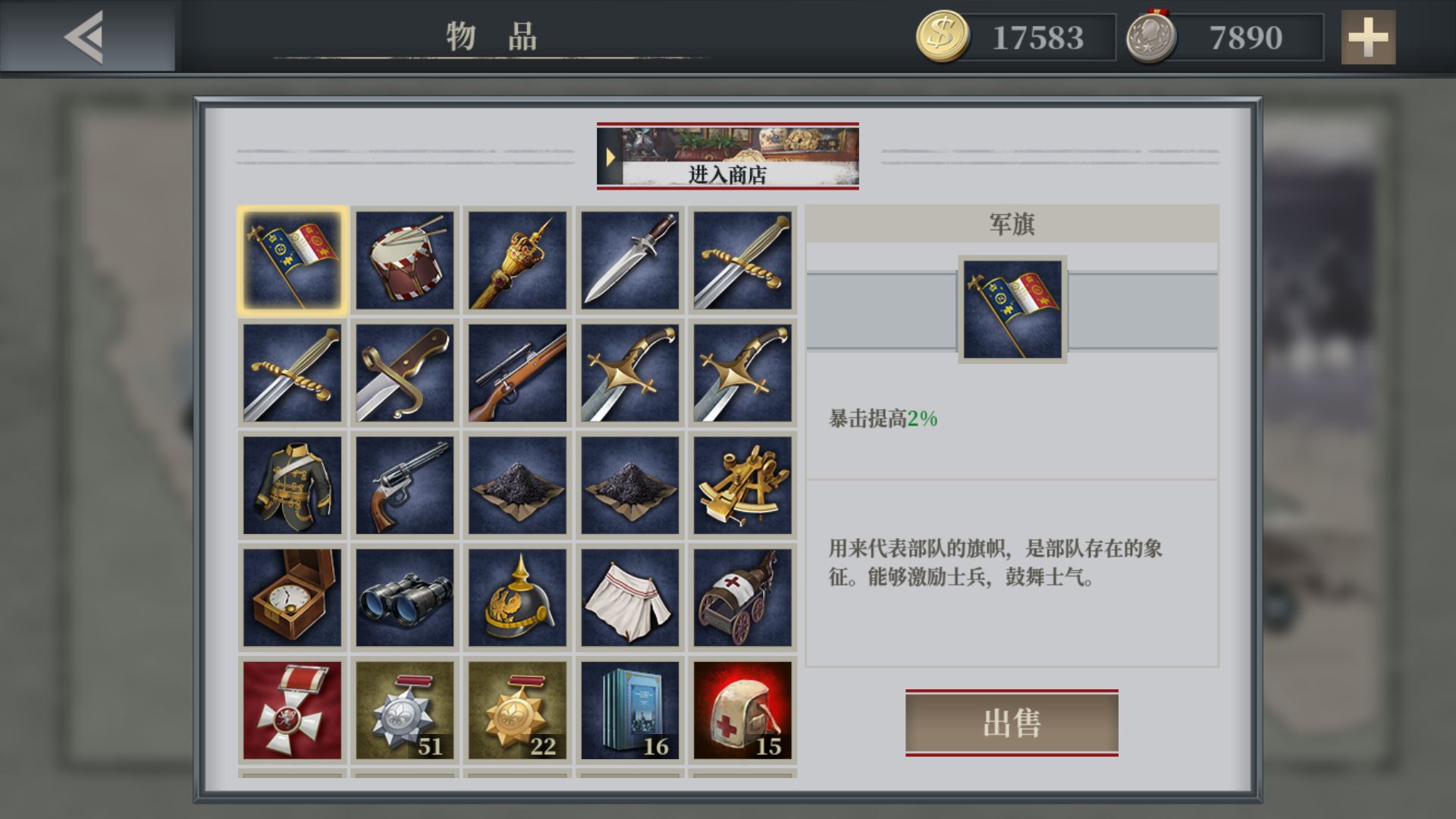 欧陆战争6天堂之令mod官方最新版 截图0