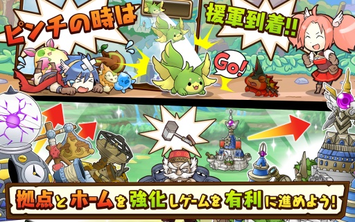 千年的巨神 v1.0.2 安卓版