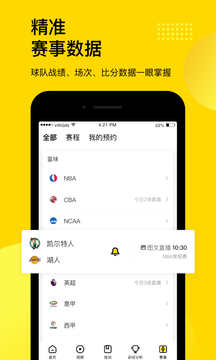 企鹅体育.jpg