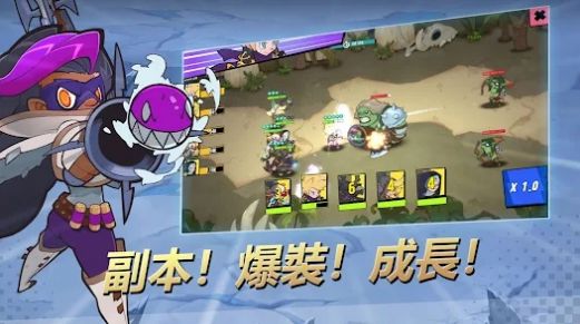 派对英雄手游中文版 截图2