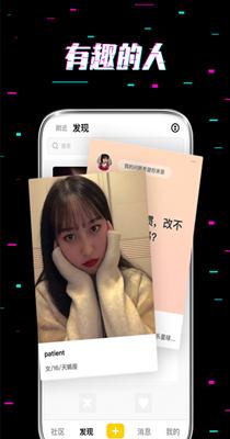 Here交友截图0