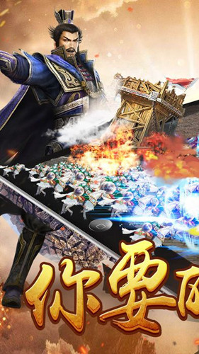 君临九州