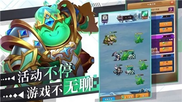 疯狂的图腾游戏