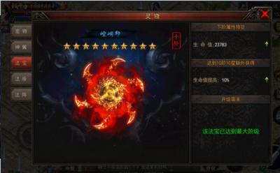 峰仕神途 2021-09-07 14:17