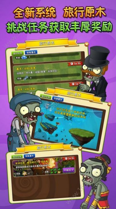 p截图1