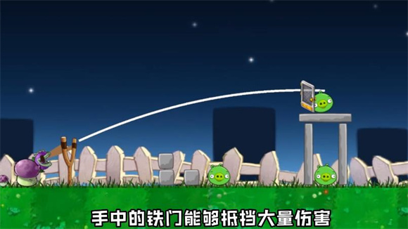 植物VS僵尸猪截图0