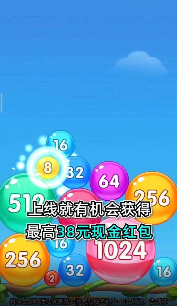 奇妙旅行家截图0