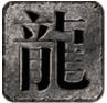 乱爆无限刀