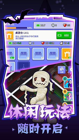 密室逃脱模拟器官方最新版本 v1.3.2