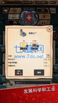 现代世界