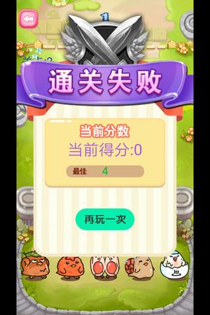 蹦蹦跳跳真可爱截图0