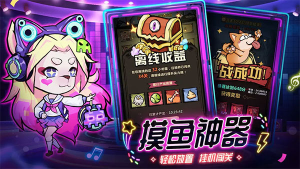 王者猎人 最新版截图1