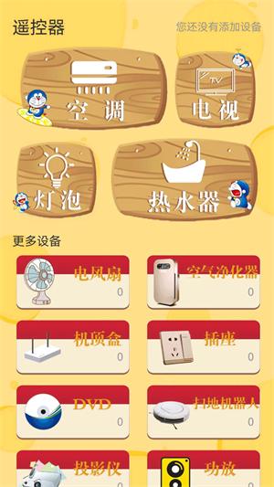 飞速清理手机.png