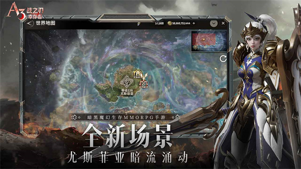 战之刃幸存者国服截图2