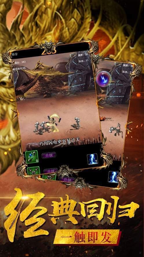 高热手游火龙霸业 2021-05-12 09:37